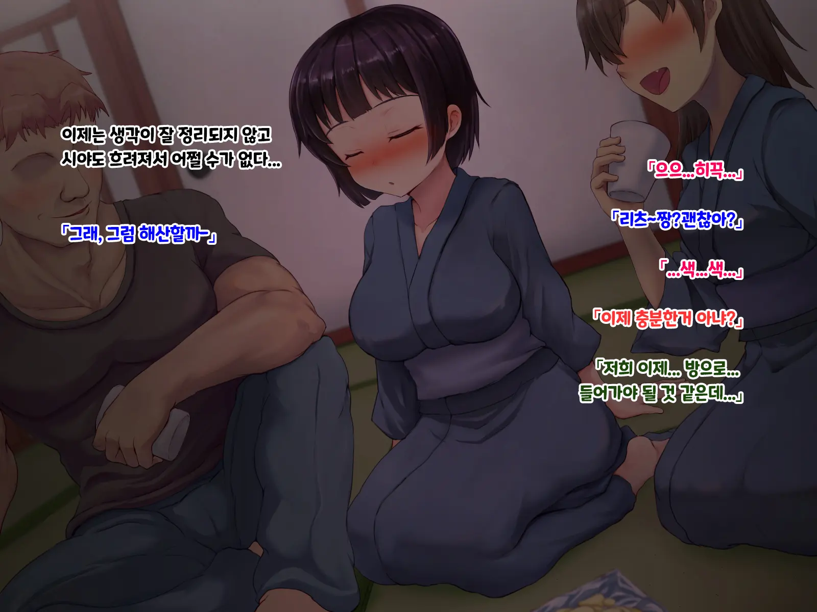 Ryouomoi Datta Kanojo Ga Ochita Riyuu. | 서로 사랑했던 그녀가 타락한 이유.